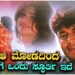 Aa Modadinda Malege Ondu Spoorthi Ide Video Song – Darshan – Rajesh Krishnan, Kavita Krishnamurthy