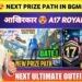 OMg 😍 Next Royal Pass Bgmi Date | Next Prize Path in Bgmi | Bgmi Next Ultimate Set | A17 Royal Pass