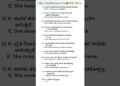 Girls’ hostel gossips part 5:#kannadatoenglish #dailyuseenglishsentences #ytshorts