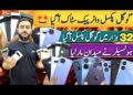 Google pixel 6pro 7pro Office PUBG Mobile Box pack OnePlus||Technical Gossips
