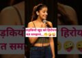 Girls romantic gossips…🤭😜🤪 #romanticgossips #romanticjokes #romanticvibes #jijasalijokes