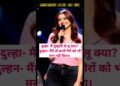 Dulha Dulhan Honeymoon Romantic Gossips…🤭🤪😜 #honeymoon #honeymoonvibes #jijasalijokes #collegelife