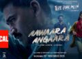 Tere Ishk Mein: Aawaara Angaara (Lyrics) Dhanush,Kriti |AR Rahman,Faheem,Irshad|Aanand LR|Bhushan K