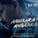 Tere Ishk Mein: Aawaara Angaara (Lyrics) Dhanush,Kriti |AR Rahman,Faheem,Irshad|Aanand LR|Bhushan K