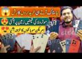 Wholesale Mobile Moto Latest Razer Edge 2025 OnePlus TCL Samsung||Technical Gossips
