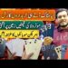 Wholesale Mobile Moto Latest Razer Edge 2025 OnePlus TCL Samsung||Technical Gossips