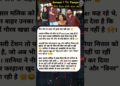 Bigg Boss Gossip: Amaal Malik का बड़ा बयान! Farhana Bhatt vs Tanya Mittal Drama Exposed 🔥