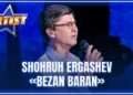 ARTIST SUPER MAVSUM – SHOHRUH ERGASHEV | BEZAN BARAN – EHAAM