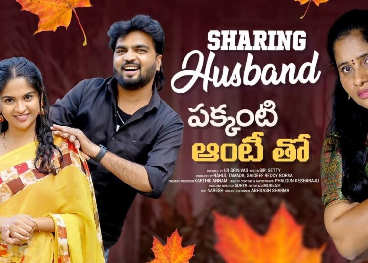 Sharing Husband | పక్కింటి ఆంటీతో | సమానత్వం  | Episode-2 | Gossip Gowtham | Tamada Media
