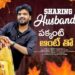 Sharing Husband | పక్కింటి ఆంటీతో | సమానత్వం  | Episode-2 | Gossip Gowtham | Tamada Media