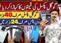 Google pixel 6pro 7pro Xiaomi OnePlus PUBG Mobile OnePlus 9 ||Technical Gossips