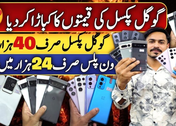 Google pixel 6pro 7pro Xiaomi OnePlus PUBG Mobile OnePlus 9 ||Technical Gossips