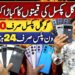 Google pixel 6pro 7pro Xiaomi OnePlus PUBG Mobile OnePlus 9 ||Technical Gossips