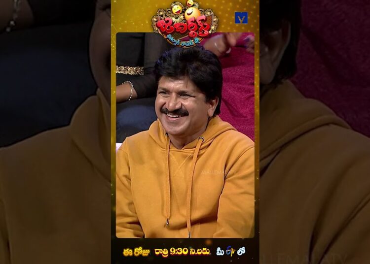 #Shorts – Part – 2 – Jabardasth Child Artists Team Hilarious Performance | 12th December 2025 | ETV