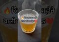 🔥चेहरे से रिंकल्स गायब होने वाली मैजिक ड्रिंक ❤#celebrity recipe#food#podcast#1million#Dr Manoj Das