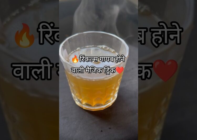🔥चेहरे से रिंकल्स गायब होने वाली मैजिक ड्रिंक ❤#celebrity recipe#food#podcast#1million#Dr Manoj Das
