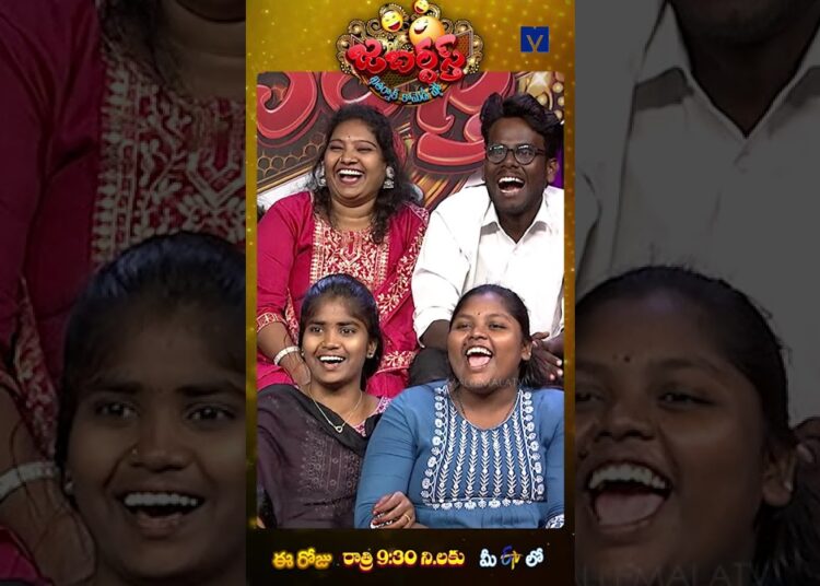 Part -1 – Jabardasth Child Artists Team Hilarious Performance | 12th December 2025 | ETV Telugu