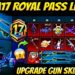 ✅ A17 Royal Pass & Upgrade Gun DP-28 100℅ Conform😱| A, 17 Royal Pass In BGMI | v4.2 Updates | PUBGM