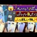 New Shop Opening OnePlus Google pixel 7A Samsung S21 S21ultra |Technical Gossips