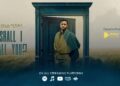 Robel Mideksa – Shall I Call you? | New Ethiopian Music 2025 (Official Lyrics Video) Track 12