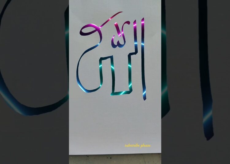 allah modern arabic calligraphy of the Allah #muhammadﷺ #artisticsubba #trending #youtubeshorts #art