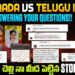 Thanuja’s Sister Story On Me | Kannada Vs Telugu | Answers by Geetu Royal StarMaa BIGGBOSS 9 Telugu