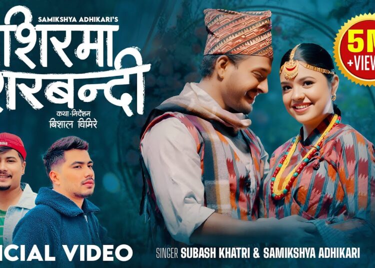 Shirma Shirbandi – Samikshya Adhikari | Subash Khatri | Prabhat Pal Thakuri | New Nepali Song