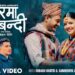 Shirma Shirbandi – Samikshya Adhikari | Subash Khatri | Prabhat Pal Thakuri | New Nepali Song