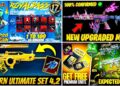 ✅ A17 Royal Pass & Upgraded Gun DP28 😱| BGMI A17 Royal Pass Leaks | New Upgraded M416 Lv-8🤯| PUBGM