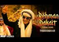 Dhurandhar | Rahman Dakait Entry Song | FA9LA (Full Video) | Akshaye Khanna Viral Song | DJ KALPESH