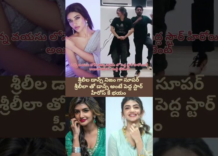 #sreeleela #celebrity #lovemusic #dance