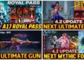 🛑 NEXT ULTIMATE SET | A17 ROYAL PASS REWARDS | DRAGON M416 COMING NEXT ULTIMATE | NEXT MYTHIC FORGE