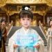 【FULL】Spotted gossip homeward—actually transmigrated as 6yo? And bound to Gossip System?