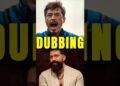 Great Dubbing Artists😃😀 part 3 #kgf #doomsday #yash #cid