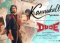 Kannukulla Video Song | Dude | Pradeep R, Mamitha Baiju | @SaiAbhyankkar | Jonita | Keerthiswaran