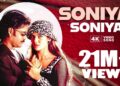 Soniya Soniya – 4K VIDEO SONG | சோனியா சோனியா  | Ratchagan | Nagarjuna | AR Rahman | Sushmita Sen