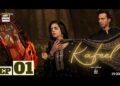Drama kafeel Episode 1,2Review||Sanam saeed||Emaad Irfani by media gossips