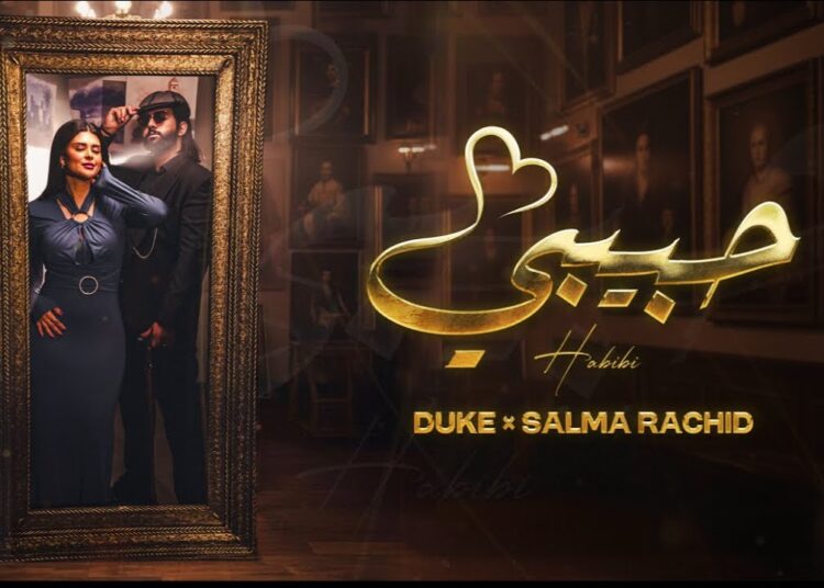 DUKE ft SALMA RACHID – HABIBI (Official Music Video)