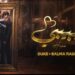 DUKE ft SALMA RACHID – HABIBI (Official Music Video)