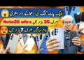 Jackpot king Google pixel OnePlus Samsung S25ULTRA MI Moto||Technical Gossips