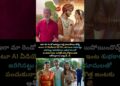 జగపతిబాబు ఇంట శుభకార్యం..#jagapathibabu #telugu #viral #tollywood #celebrity #ytshorts #marriage