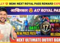 OMG 😍 A17 Royal Pass Rewards Expected & Date | Next Prize Path in Bgmi | Next Royal Pass Bgmi