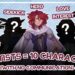 10 Artists Create a Cast of Characters Without Communicating!