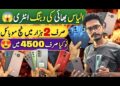Samsung Cheap price OnePlus Google pixel Huawei Nokia Stock||Technical Gossips