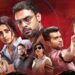 IDENTITY – The Sketch Artist (2025) BLOCKBUSTER – Tovino Thomas & Trisha Krishnan – Mandira Bedi
