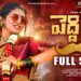 Peddi Reddy Full Song | Bullet Bandi Laxman | Madeen Sk | Naga Durga | Leading Boys