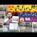 japanese Rokoten Big S 5G Model Official||Mobile Adda By Technical Gossips