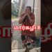 kolam 214#rangoli #muggulu #kolam #easyrangoli #newyear #pongal #minivlog #dailyvlog #simple #artist