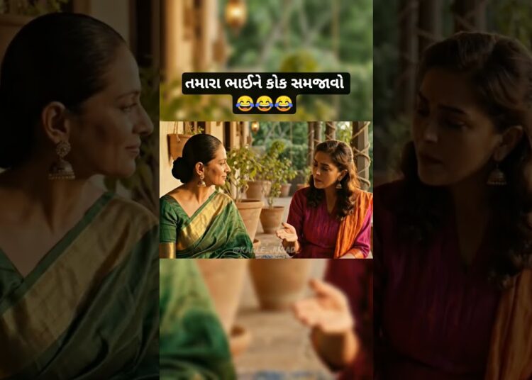 Gujarati Very Funny Comedy Video || Young Ladies Funny Comedy Gossips #funny #comedy #talkshow