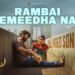 Rambai Neemeedha Naku Video Song | Raju Weds Rambai | Suresh Bobbili | In theatres from NOV 21st